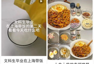 文科生已经连好饭都不配吃了