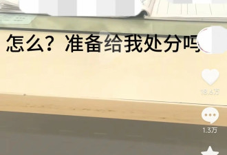 生理期请病假要脱裤子证明？北京一高校回应