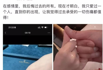 俞灏明王晓晨官宣结婚！俞灏明告白老婆令人泪目