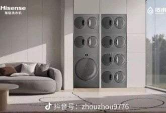 洗衣机，挽救了多少中年婚姻？