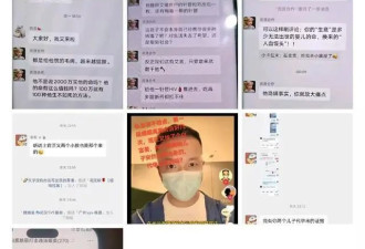 民间打拐志愿者遭人身安全威胁，杭州公安已立案