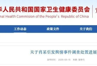 董小姐完了，推荐她的那个大佬呢？....
