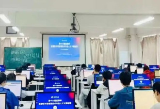 上千人作弊 这项赛事怎么了