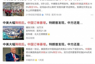 北京高兴太早？“外科手术式打击”还在后面呢