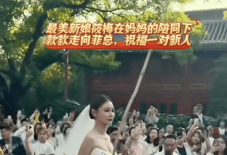 汪小菲婚礼现场宣誓，连喊两声“我愿意”