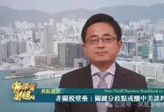 非关税壁垒：关键分歧点或酿中美谈判困局