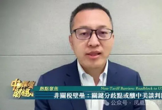 非关税壁垒：关键分歧点或酿中美谈判困局