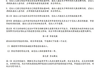 “15万美金保证上牛津”：被“保录取”陷阱吞噬的留学生
