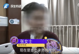 妻子吸老公“二手烟”致基因突变患肺癌?