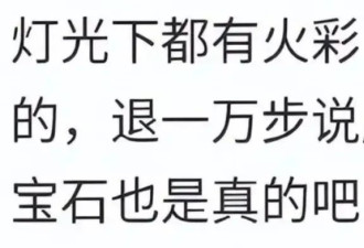 激起民愤，这事儿的热度就要超过董小姐
