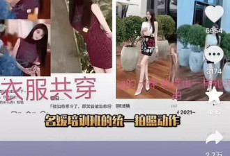 全网第一恶女，被“洗白”了