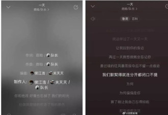 鹿晗新歌疑回应分手关晓彤：默契得就连分开都闭口不提