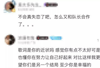 鹿晗新歌疑回应分手关晓彤：默契得就连分开都闭口不提
