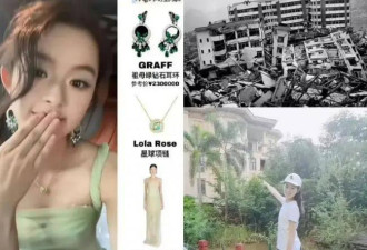 全深圳最慌的，估计就是她了