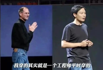 仅仅三个月，“保时米”幻灭了
