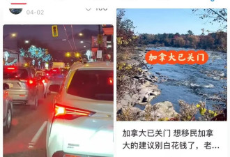 加拿大的华人移民，10个有8个在后悔？剩下2个在硬撑？