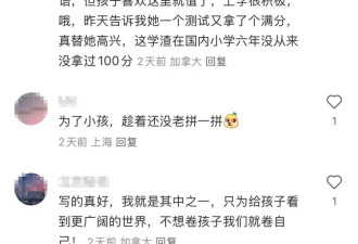 加拿大的华人移民，10个有8个在后悔？剩下2个在硬撑？