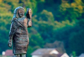 梅兰妮亚铜雕像惨遭毒手 “整身偷走”只剩1部位