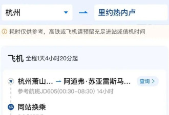热帖：中美博弈新阶段，这个“热带中国”火了