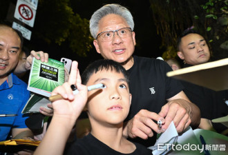 黄仁勋签名球翻涨31倍