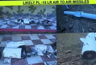 拆解霹雳-15E未爆弹研究 印军宣称：中国导弹不如我们