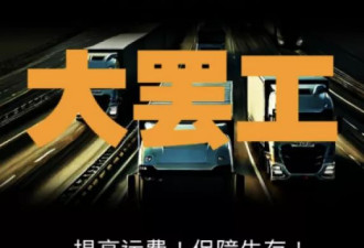 2025五一：被消费的劳动节，拒绝噤声的劳动者
