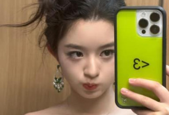 中国女星被指佩戴天价耳环引争议 父否认是贪官
