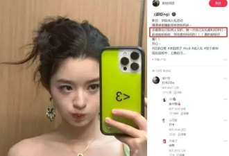 18岁女星父亲回应争议：百万耳环非正品 我没贪污