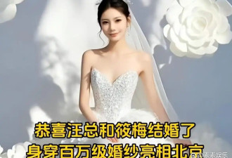 心疼大S！汪小菲二婚：爱与不爱一目了然
