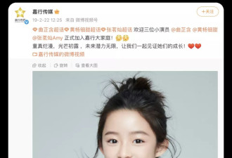 公价230万的耳环引发网络破案，她是真的天龙人吗