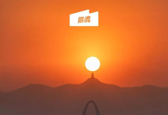 全北京“不争气”的年轻人，都聚集到了石景山？
