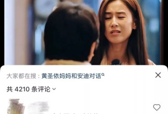 离婚后的黄圣依，又被网友“心疼”了？