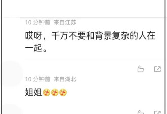 赵德胤前女友被扒，陪男方回缅甸看家人