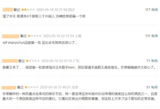 《歌手》首播差评一片 没一个歌手能拿得出手
