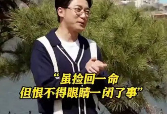 安在旭病倒入院，在美开颅手术花费270万元