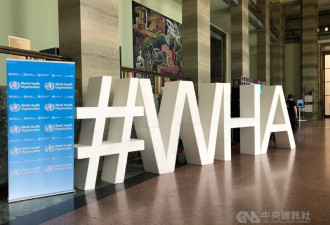 美国明年退出WHO 世卫被迫缩减规模