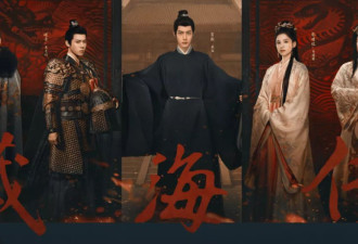 《藏海传》首播！肖战出场收视直接破2！