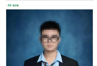 又一个董小姐？选美冠军靠造假入港大被抓，假学历为何仍屡禁不止？