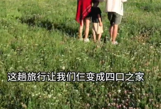 他俩环游中国1年 从存款40万干到负债70万