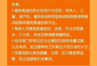 又遭大旱 河南人真难! 多地气温超过40℃