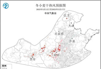 又遭大旱 河南人真难! 多地气温超过40℃