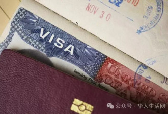 绿卡≠安全！司法部恐追溯撤卡 这类情况最易出事…