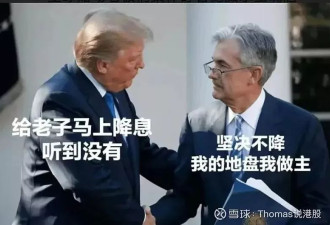 美国的主权信用评级被下调了，有什么影响？