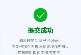 闹大了！“高价耳环”事件后续，父亲已被网友举报到中央巡视组了