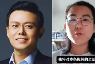 北理工帅哥院长出轨同性男生 遭举报后轻生身亡