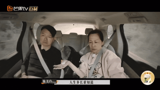 艾威送Lisa的最后一程，比天堂还美丽