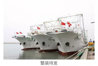 深度新闻聚焦：发生在在远洋船上的命案