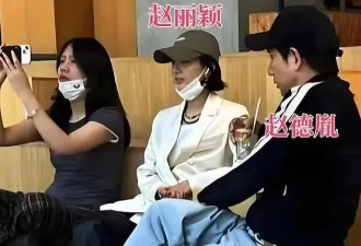 赵丽颖的“新恋情”，把内娱对女星的偏见展示得淋漓尽致
