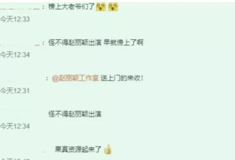赵丽颖的“新恋情”，把内娱对女星的偏见展示得淋漓尽致