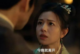 《藏海传》央视首播收视第一，终于有好看的权谋剧了